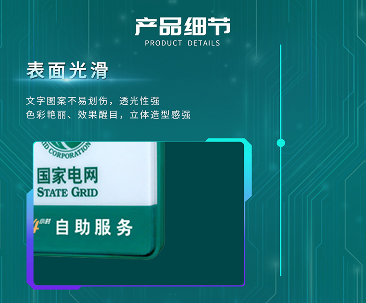 国电传播,电力智慧营业厅,三型一化供电营业厅,全能型供电所,智能营业厅
