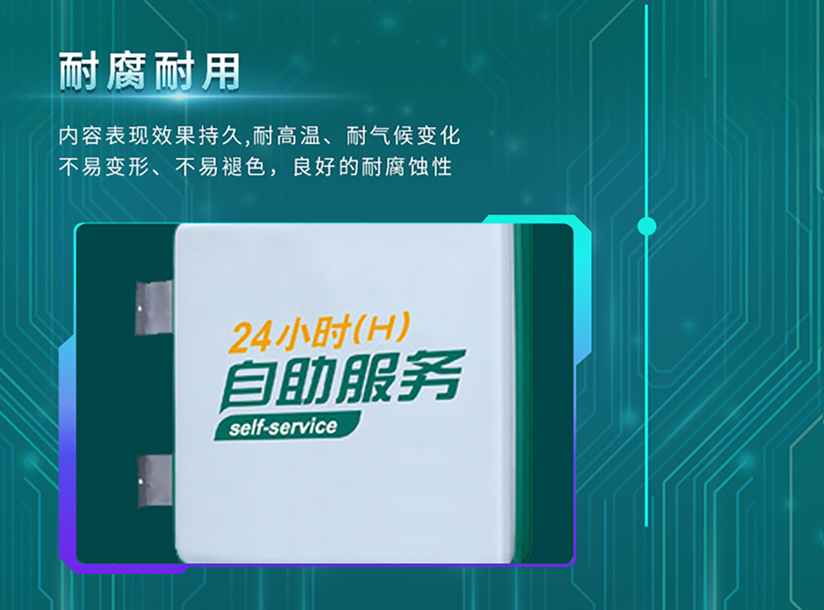 国电传播,电力智慧营业厅,三型一化供电营业厅,全能型供电所,智能营业厅