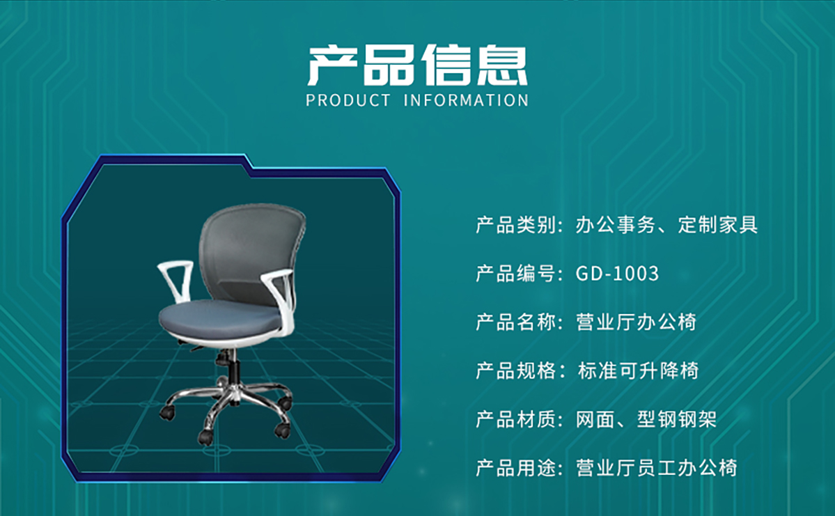 国电传播,电力智慧营业厅,三型一化供电营业厅,全能型供电所,智能营业厅