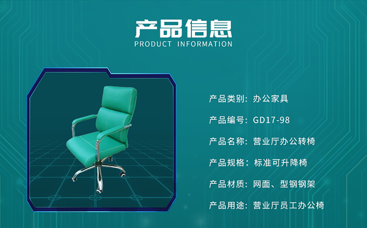 国电传播,电力智慧营业厅,三型一化供电营业厅,全能型供电所,智能营业厅