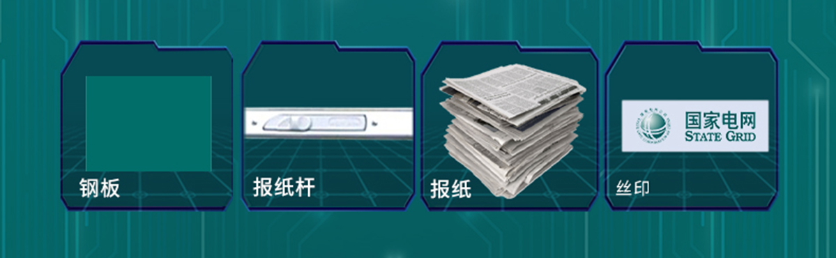国电传播,电力智慧营业厅,三型一化供电营业厅,全能型供电所,智能营业厅