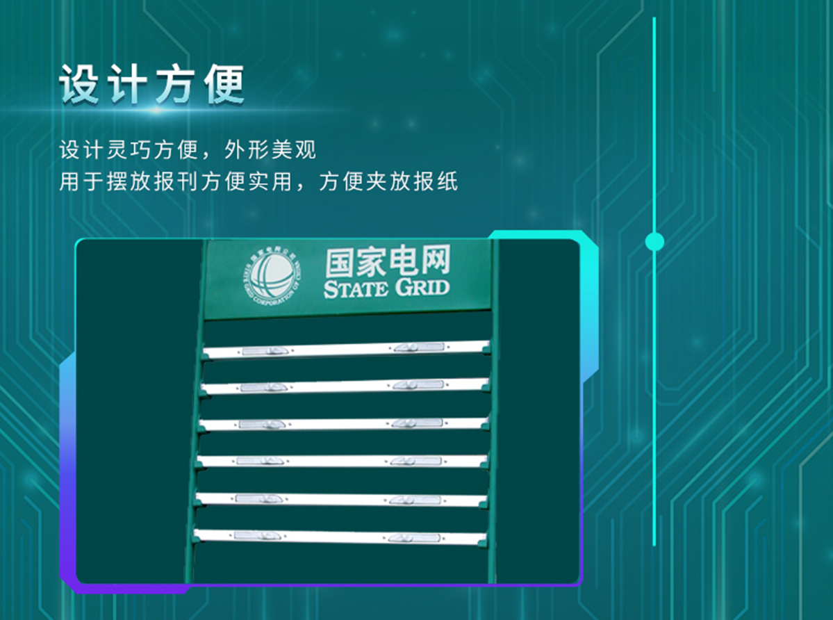 国电传播,电力智慧营业厅,三型一化供电营业厅,全能型供电所,智能营业厅