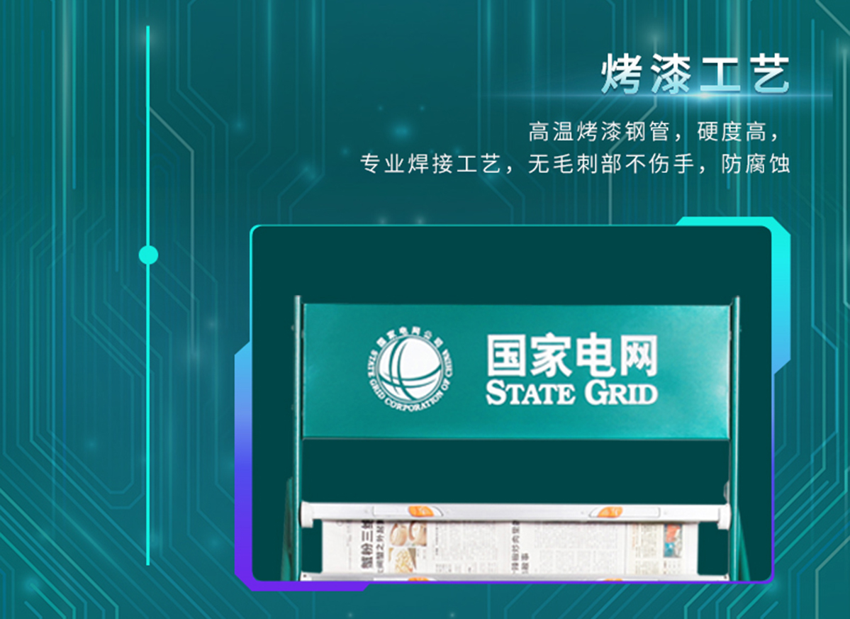 国电传播,电力智慧营业厅,三型一化供电营业厅,全能型供电所,智能营业厅