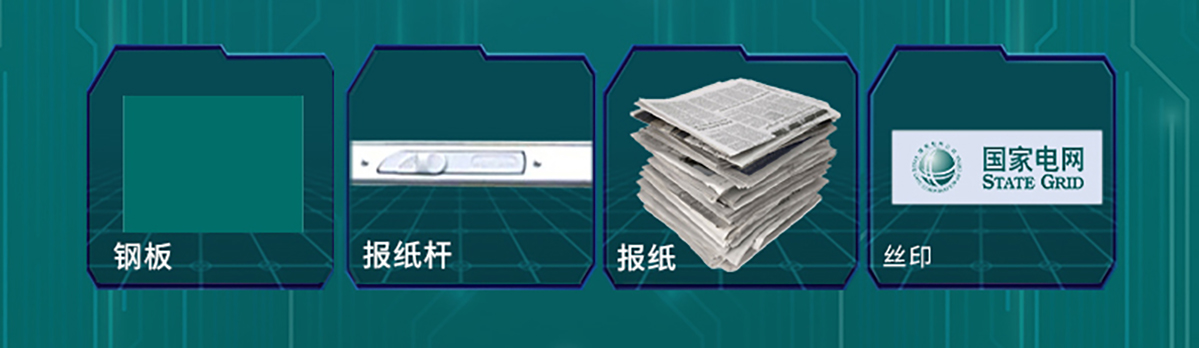 国电传播,电力智慧营业厅,三型一化供电营业厅,全能型供电所,智能营业厅