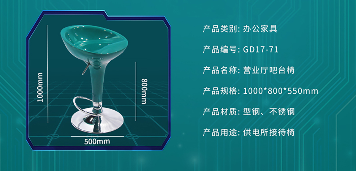 国电传播,电力智慧营业厅,三型一化供电营业厅,全能型供电所,智能营业厅