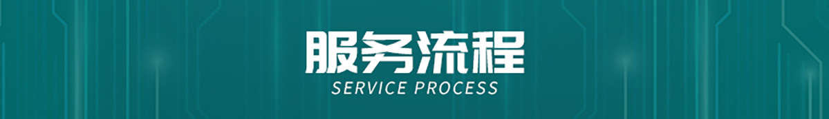 国电传播,电力智慧营业厅,三型一化供电营业厅,全能型供电所,智能营业厅