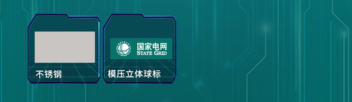 国电传播,电力智慧营业厅,三型一化供电营业厅,全能型供电所,智能营业厅