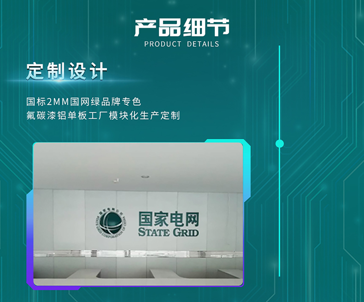 国电传播,电力智慧营业厅,三型一化供电营业厅,全能型供电所,智能营业厅
