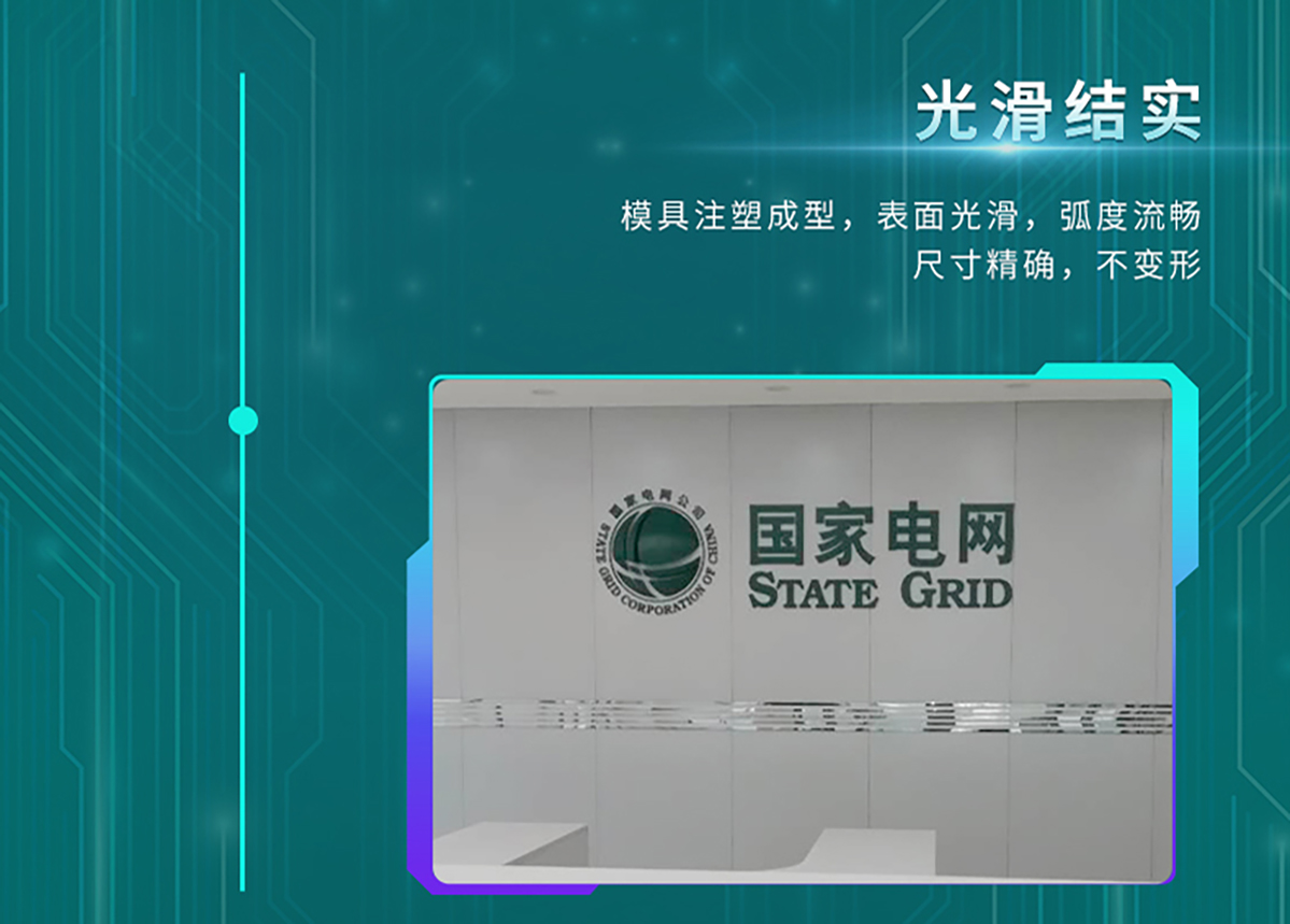 国电传播,电力智慧营业厅,三型一化供电营业厅,全能型供电所,智能营业厅