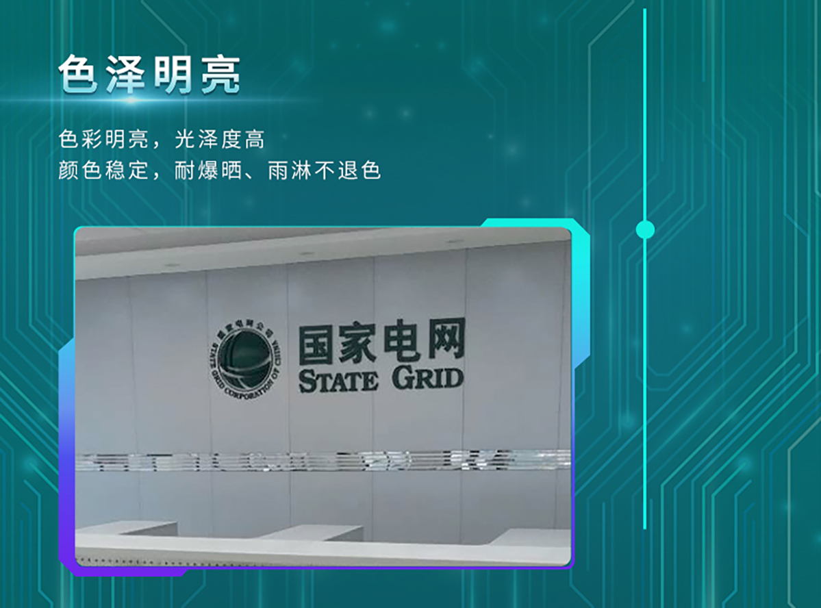 国电传播,电力智慧营业厅,三型一化供电营业厅,全能型供电所,智能营业厅