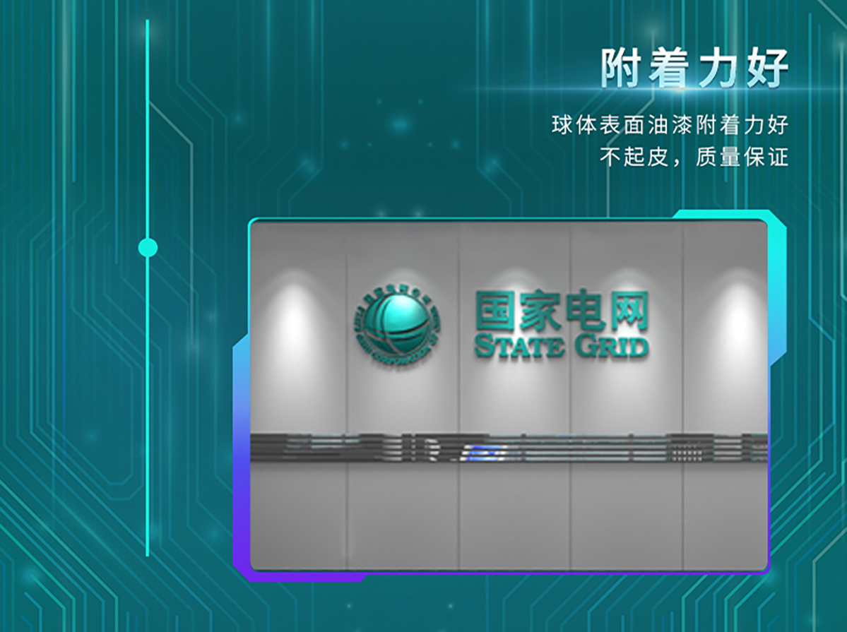 国电传播,电力智慧营业厅,三型一化供电营业厅,全能型供电所,智能营业厅