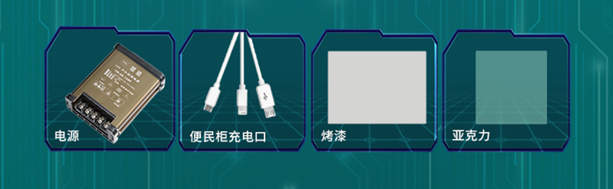 国电传播,电力智慧营业厅,三型一化供电营业厅,全能型供电所,智能营业厅