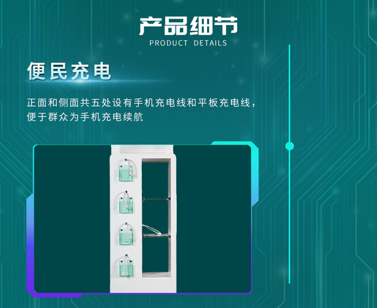 国电传播,电力智慧营业厅,三型一化供电营业厅,全能型供电所,智能营业厅
