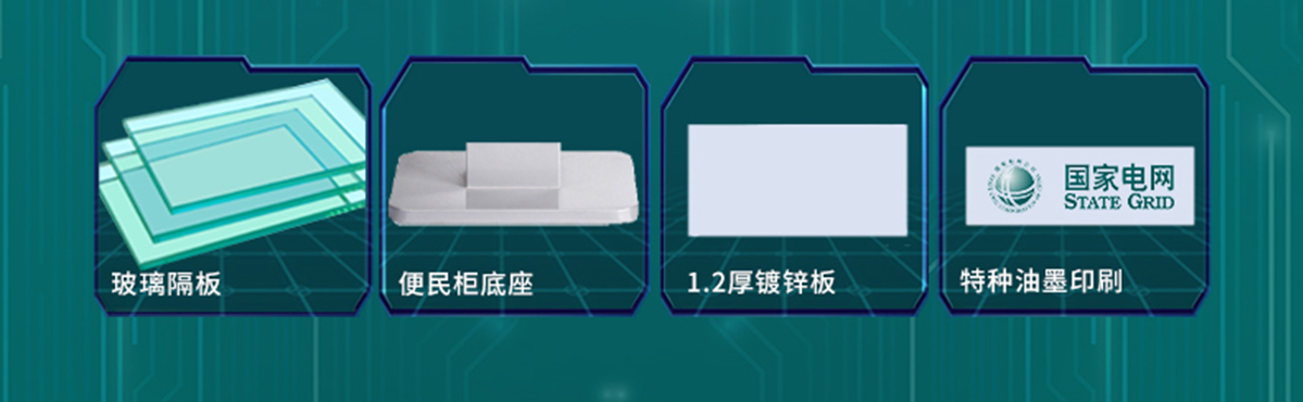 国电传播,电力智慧营业厅,三型一化供电营业厅,全能型供电所,智能营业厅