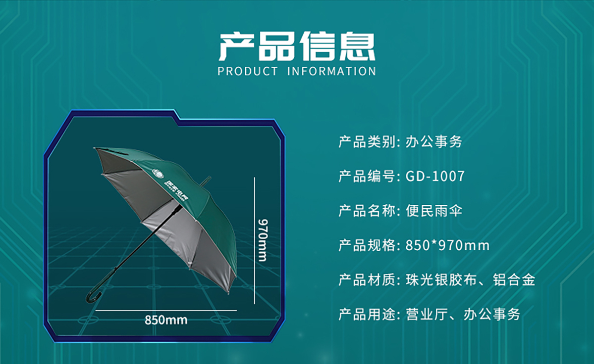 国电传播,电力智慧营业厅,三型一化供电营业厅,全能型供电所,智能营业厅