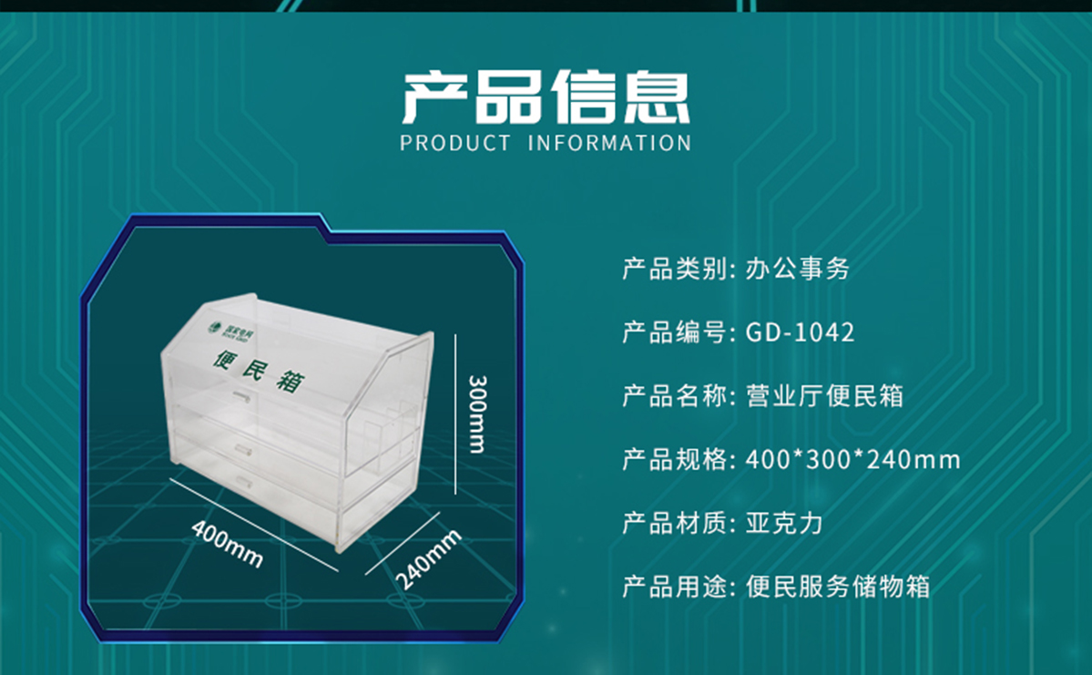 国电传播,电力智慧营业厅,三型一化供电营业厅,全能型供电所,智能营业厅
