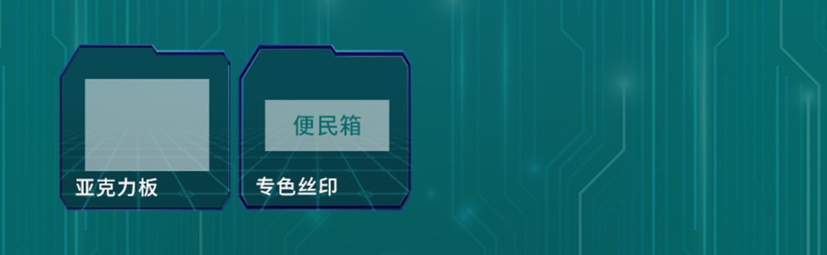 国电传播,电力智慧营业厅,三型一化供电营业厅,全能型供电所,智能营业厅