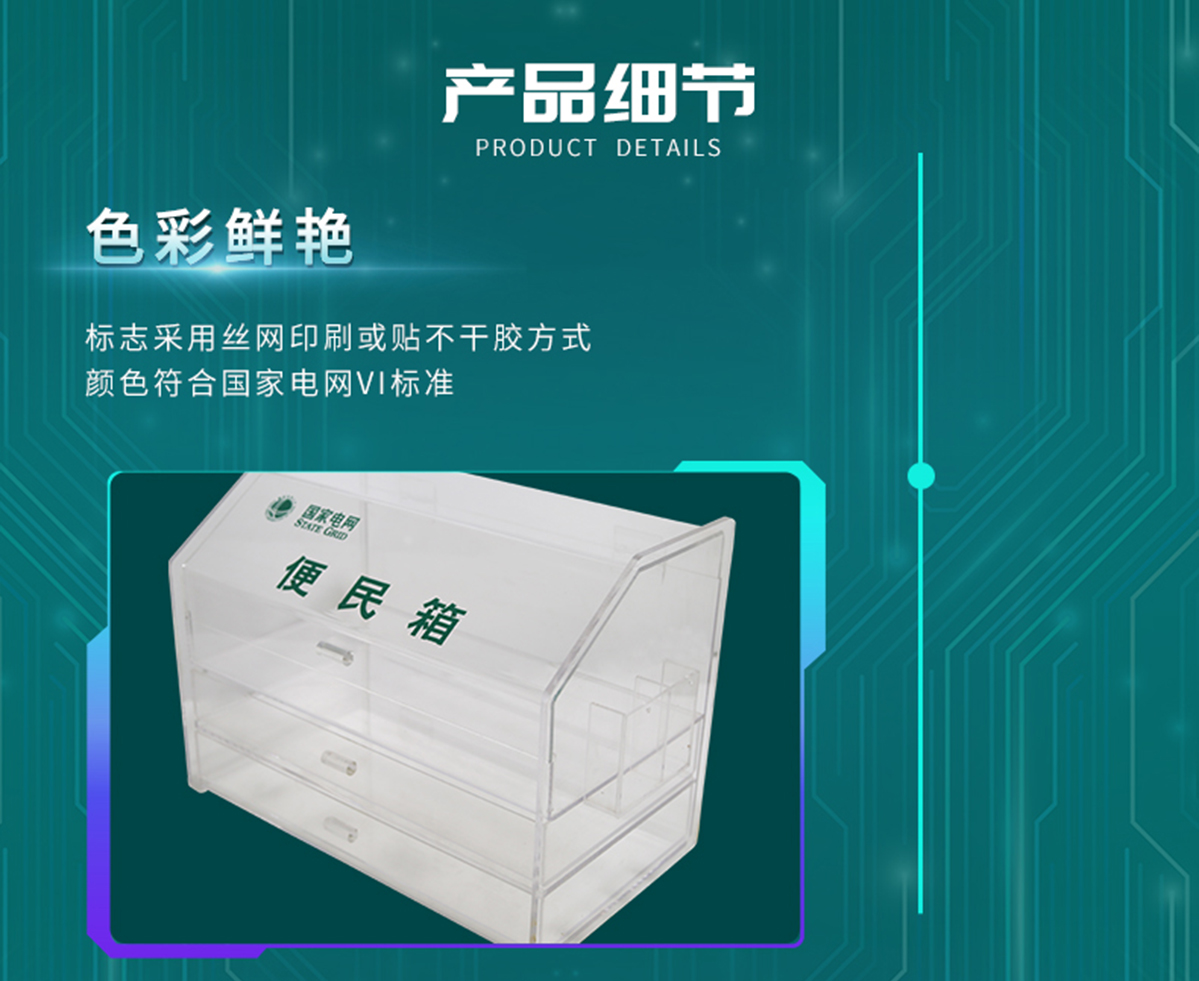 国电传播,电力智慧营业厅,三型一化供电营业厅,全能型供电所,智能营业厅