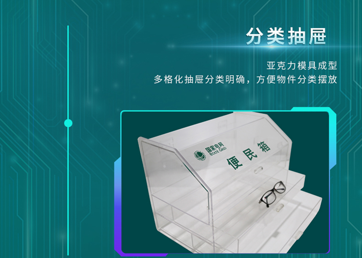 国电传播,电力智慧营业厅,三型一化供电营业厅,全能型供电所,智能营业厅