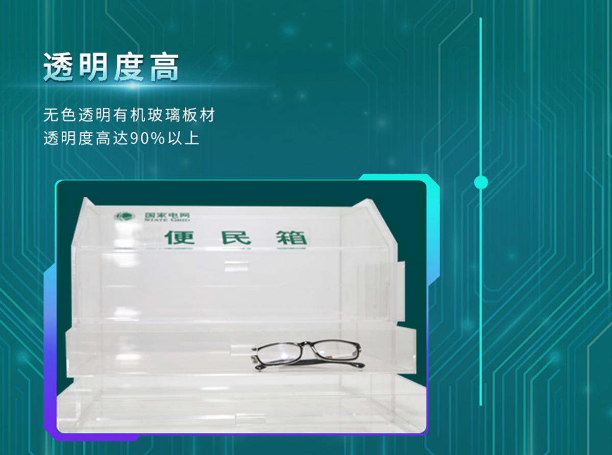 国电传播,电力智慧营业厅,三型一化供电营业厅,全能型供电所,智能营业厅