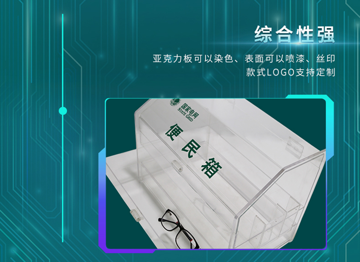 国电传播,电力智慧营业厅,三型一化供电营业厅,全能型供电所,智能营业厅