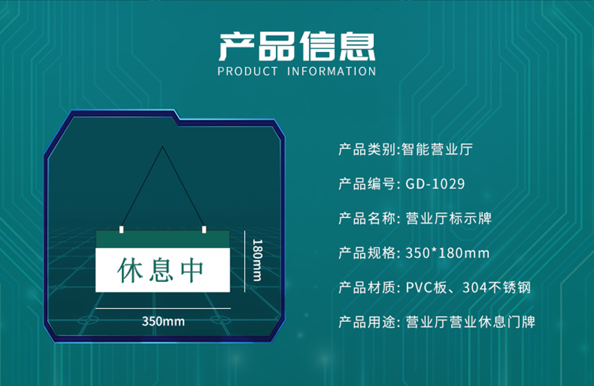 国电传播,电力智慧营业厅,三型一化供电营业厅,全能型供电所,智能营业厅