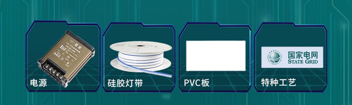 国电传播,电力智慧营业厅,三型一化供电营业厅,全能型供电所,智能营业厅