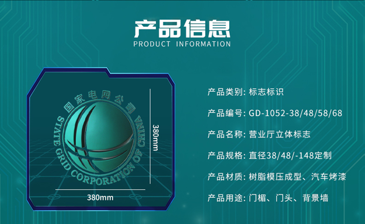 国电传播,电力智慧营业厅,三型一化供电营业厅,全能型供电所,智能营业厅