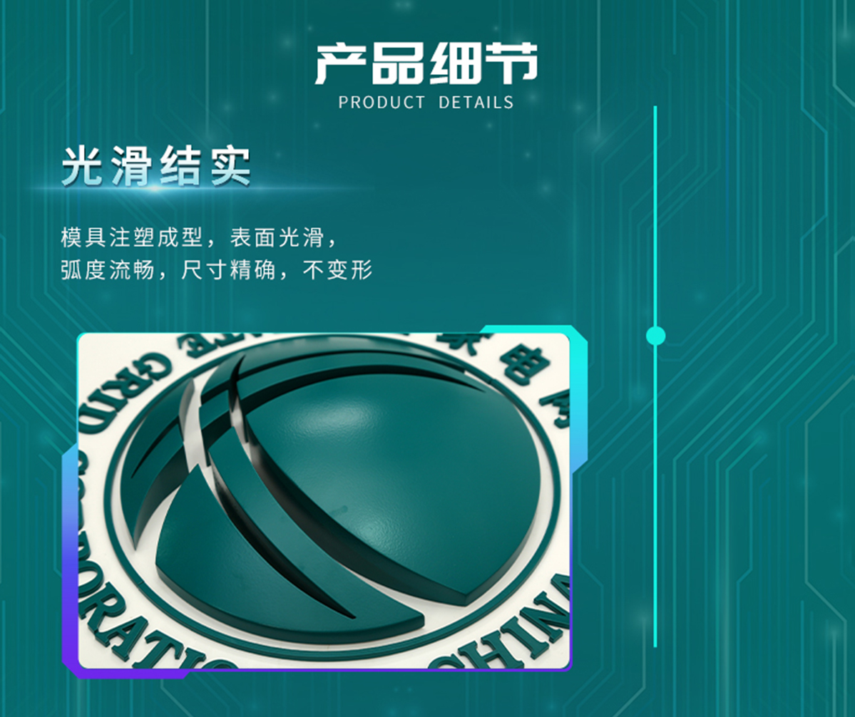 国电传播,电力智慧营业厅,三型一化供电营业厅,全能型供电所,智能营业厅