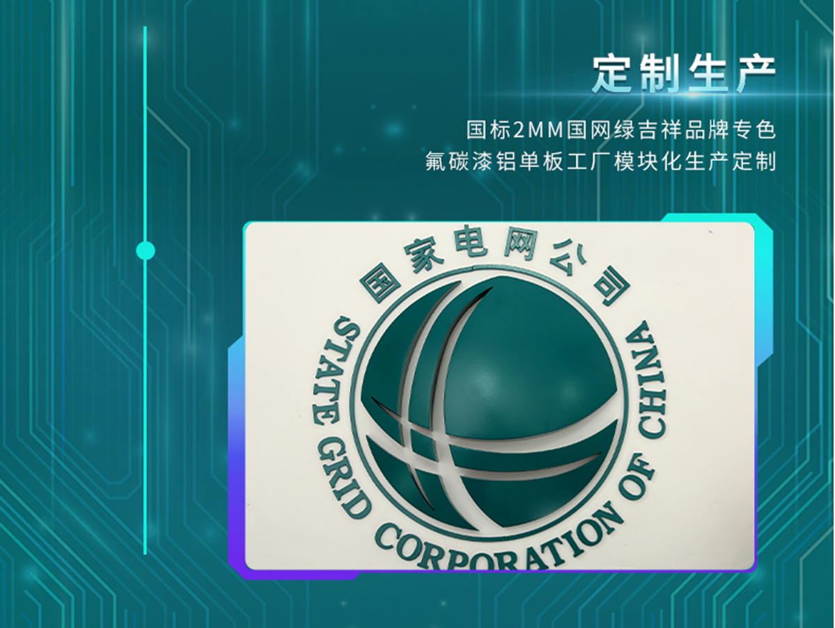 国电传播,电力智慧营业厅,三型一化供电营业厅,全能型供电所,智能营业厅