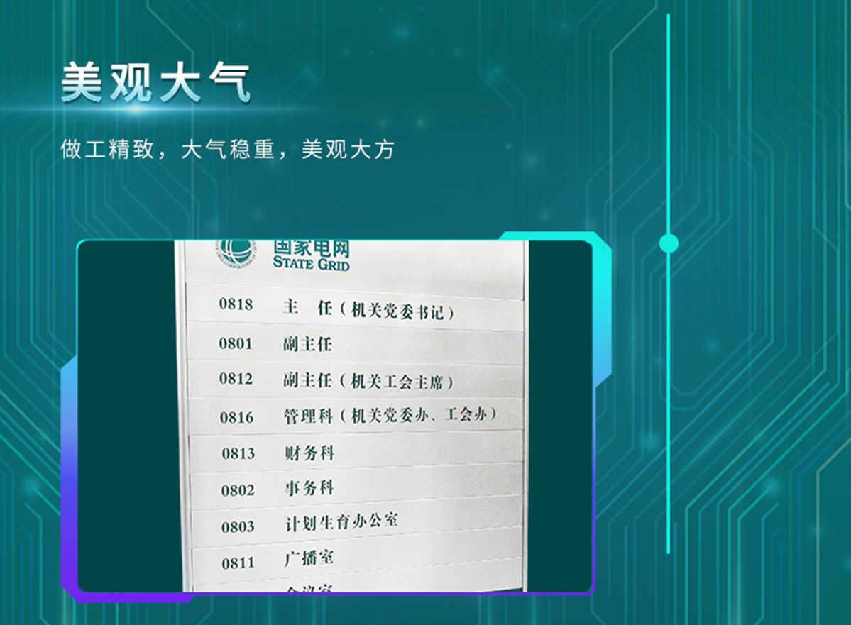 国电传播,电力智慧营业厅,三型一化供电营业厅,全能型供电所,智能营业厅