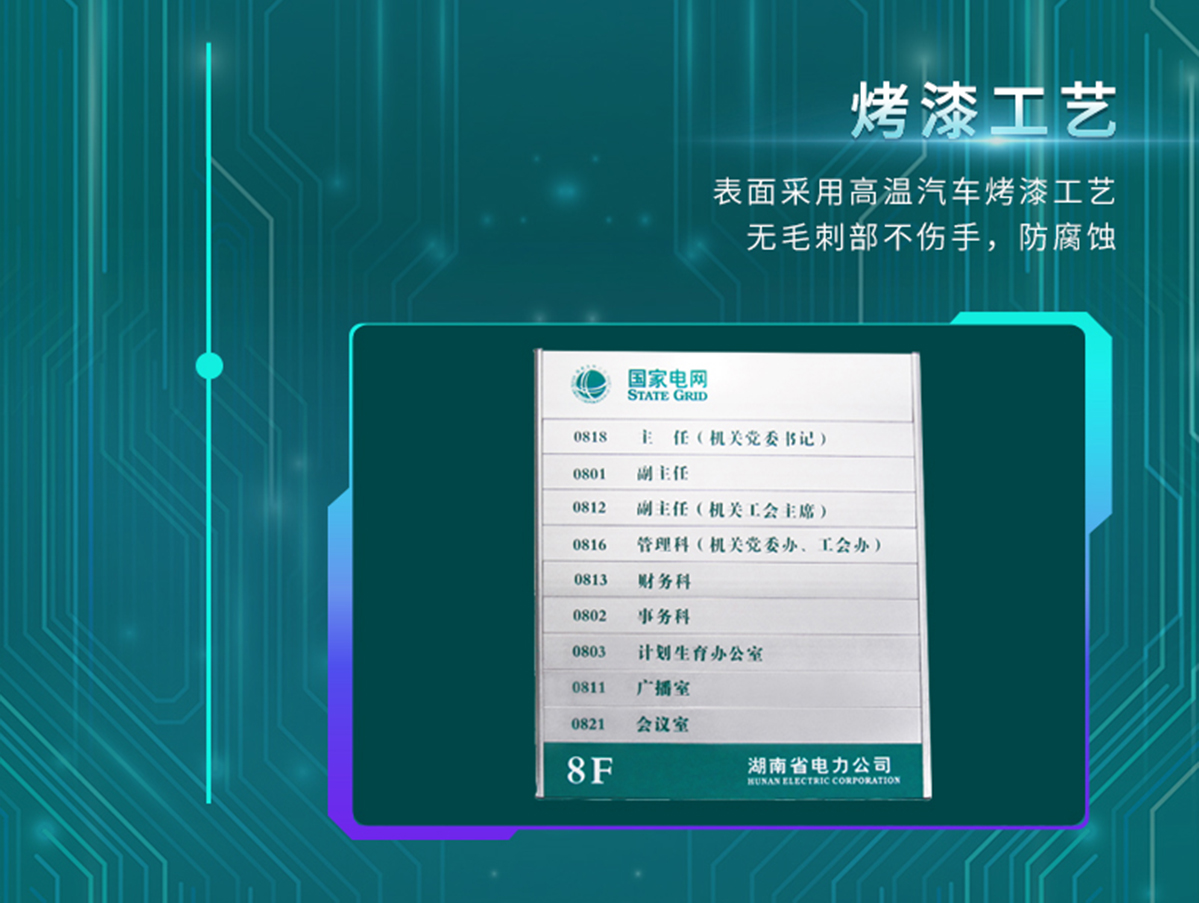 国电传播,电力智慧营业厅,三型一化供电营业厅,全能型供电所,智能营业厅