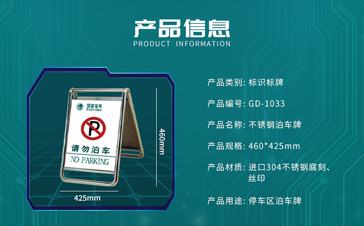 国电传播,电力智慧营业厅,三型一化供电营业厅,全能型供电所,智能营业厅