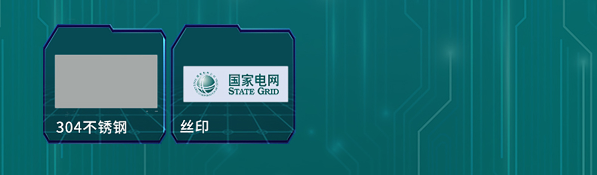 国电传播,电力智慧营业厅,三型一化供电营业厅,全能型供电所,智能营业厅