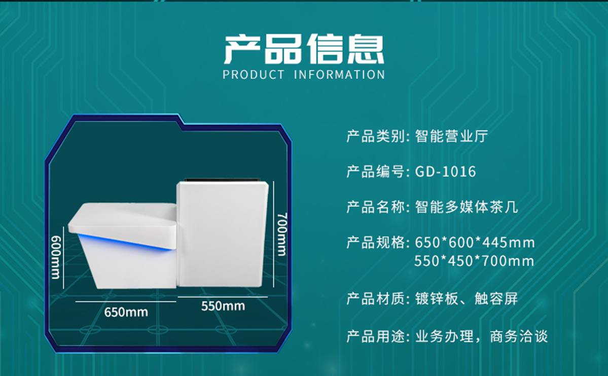 国电传播,电力智慧营业厅,三型一化供电营业厅,全能型供电所,智能营业厅