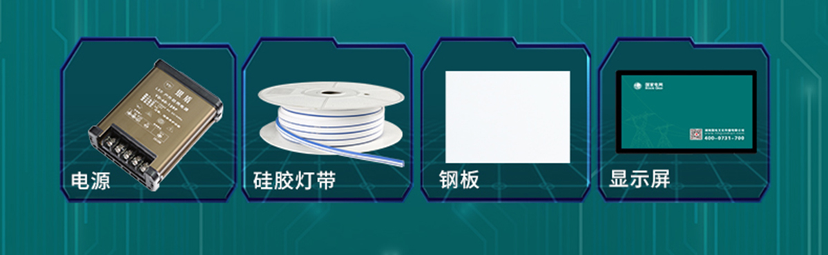 国电传播,电力智慧营业厅,三型一化供电营业厅,全能型供电所,智能营业厅