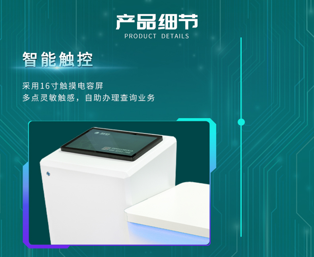 国电传播,电力智慧营业厅,三型一化供电营业厅,全能型供电所,智能营业厅