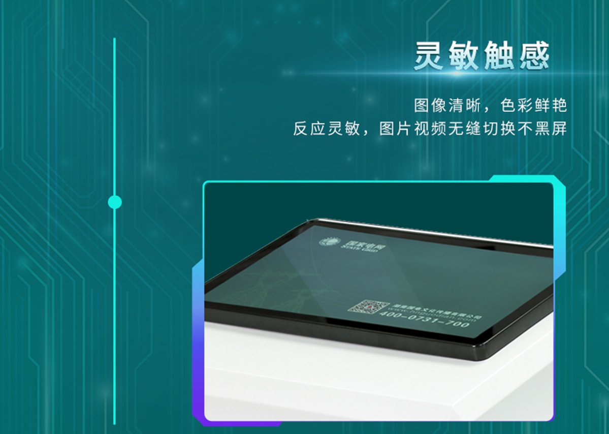 国电传播,电力智慧营业厅,三型一化供电营业厅,全能型供电所,智能营业厅