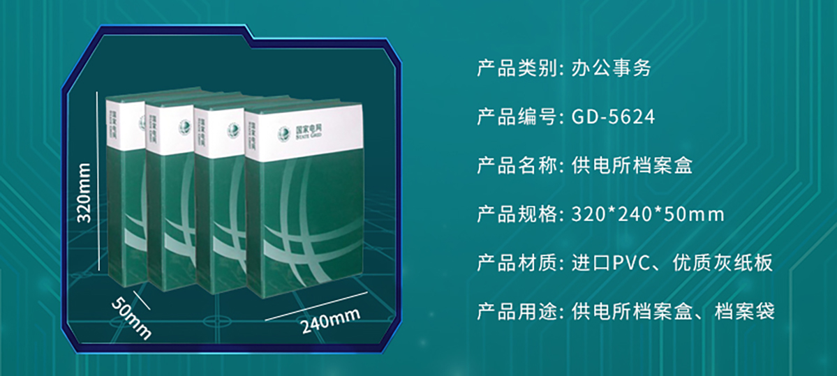 国电传播,电力智慧营业厅,三型一化供电营业厅,全能型供电所,智能营业厅