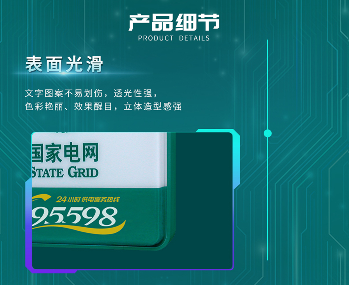 国电传播,电力智慧营业厅,三型一化供电营业厅,全能型供电所,智能营业厅