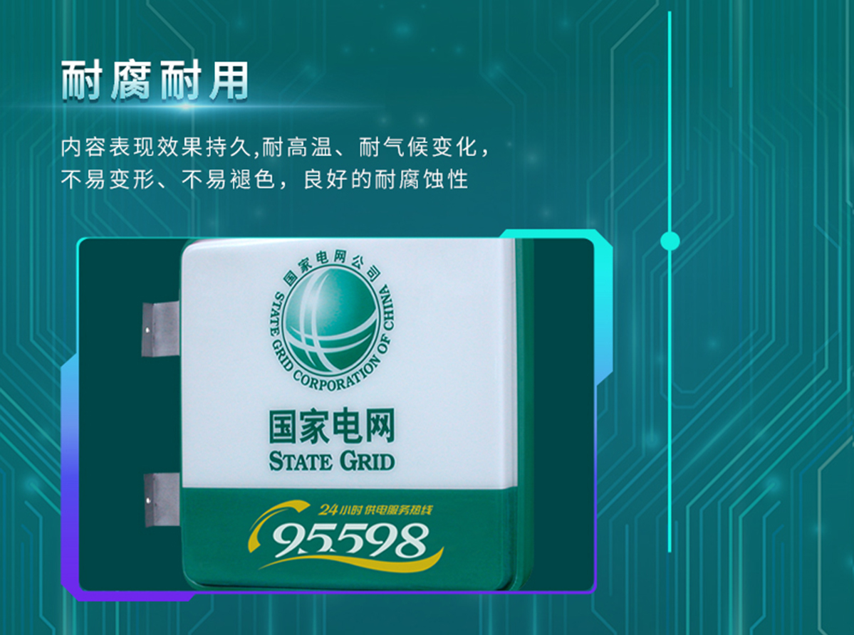 国电传播,电力智慧营业厅,三型一化供电营业厅,全能型供电所,智能营业厅