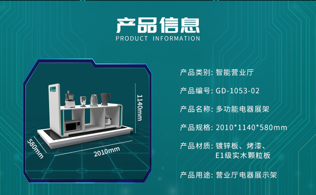 国电传播,电力智慧营业厅,三型一化供电营业厅,全能型供电所,智能营业厅