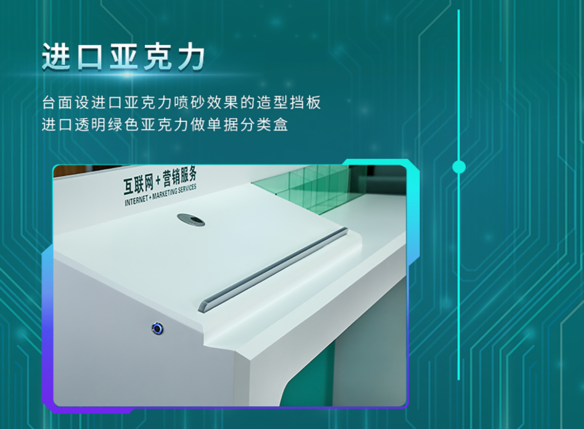 国电传播,电力智慧营业厅,三型一化供电营业厅,全能型供电所,智能营业厅
