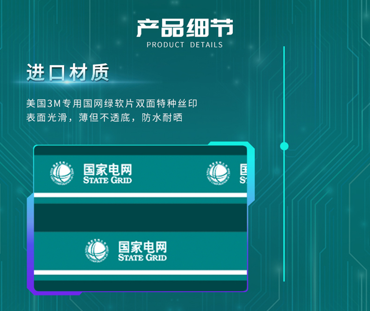 国电传播,电力智慧营业厅,三型一化供电营业厅,全能型供电所,智能营业厅