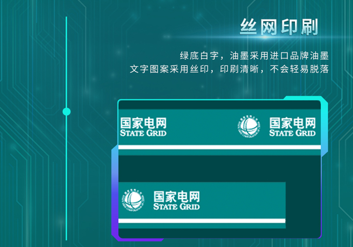 国电传播,电力智慧营业厅,三型一化供电营业厅,全能型供电所,智能营业厅