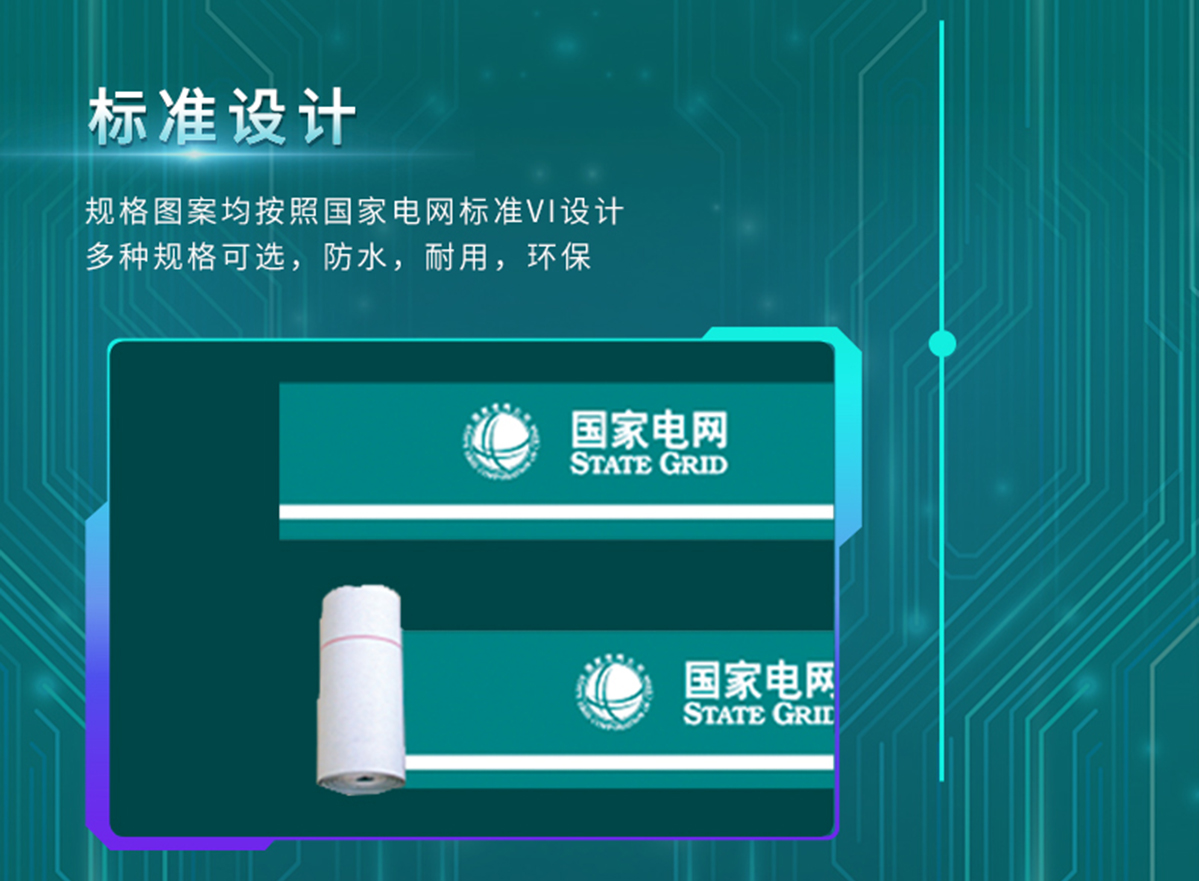 国电传播,电力智慧营业厅,三型一化供电营业厅,全能型供电所,智能营业厅