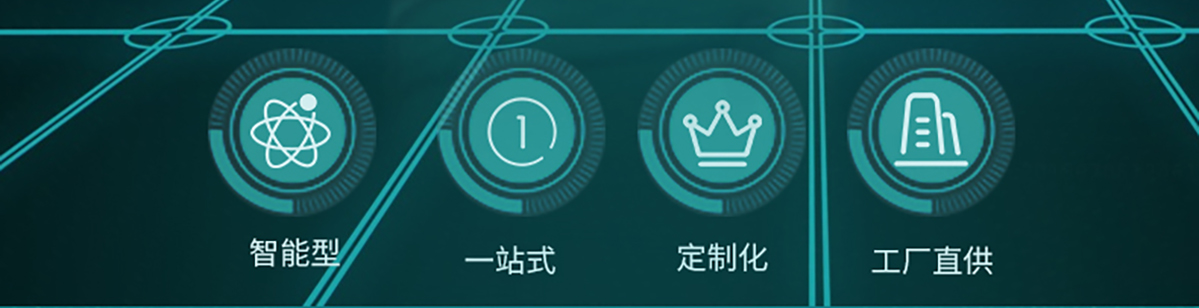 国电传播,电力智慧营业厅,三型一化供电营业厅,全能型供电所,智能营业厅