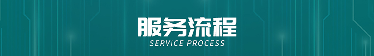 国电传播,电力智慧营业厅,三型一化供电营业厅,全能型供电所,智能营业厅