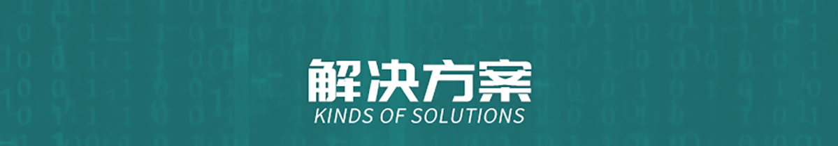 国电传播,电力智慧营业厅,三型一化供电营业厅,全能型供电所,智能营业厅