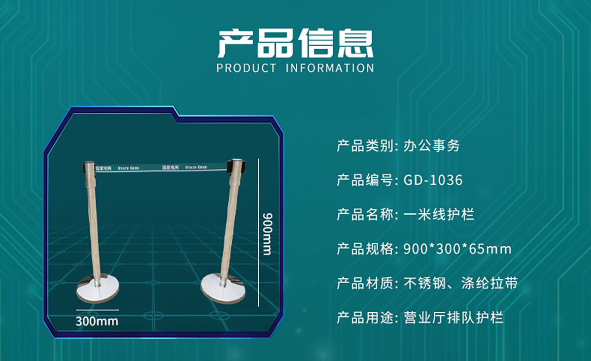 国电传播,电力智慧营业厅,三型一化供电营业厅,全能型供电所,智能营业厅